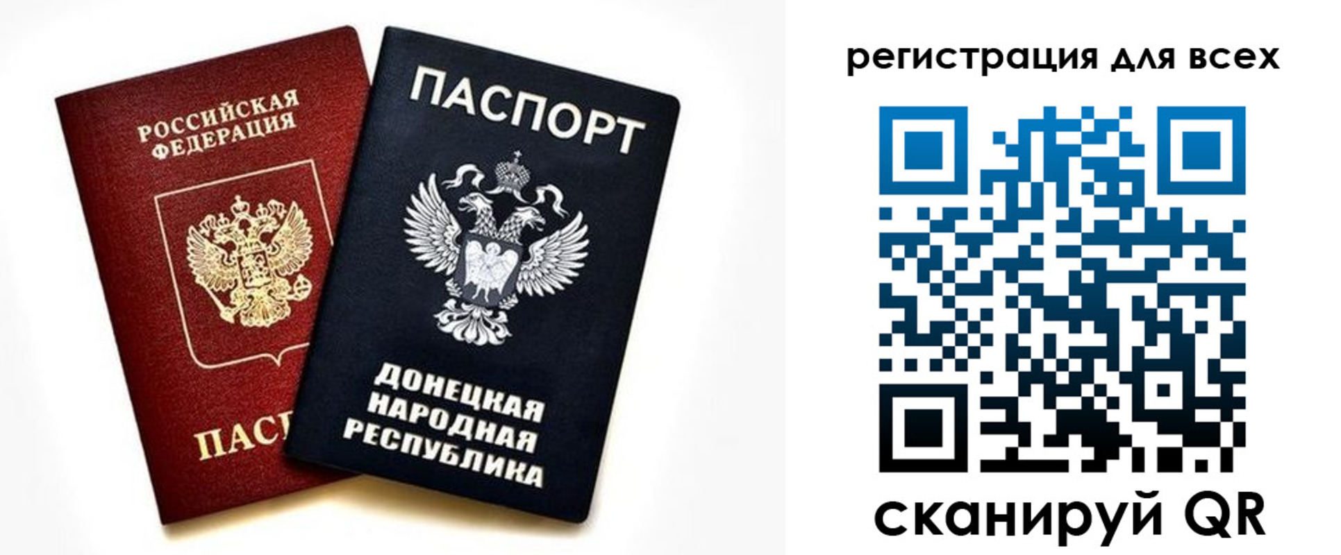 регистрация в Грязовце