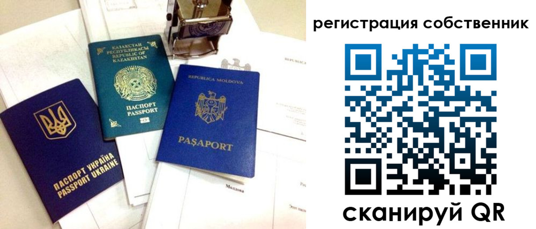 временная регистрация поиск в Грязовце