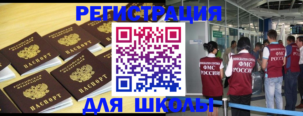 временная регистрация в квартире в Грязовце