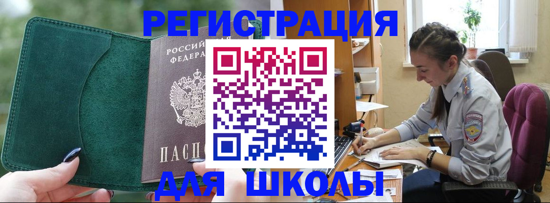 временная регистрация поиск в Грязовце