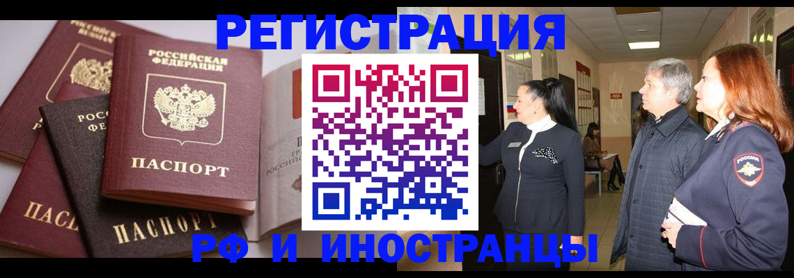 регистрация для дет. сада в Грязовце